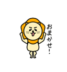 たてがみをつけてみた。（個別スタンプ：22）