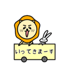 たてがみをつけてみた。（個別スタンプ：27）