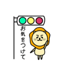 たてがみをつけてみた。（個別スタンプ：28）
