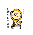 たてがみをつけてみた。（個別スタンプ：29）