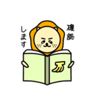 たてがみをつけてみた。（個別スタンプ：32）
