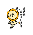 たてがみをつけてみた。（個別スタンプ：33）