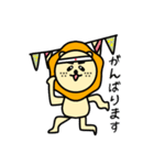 たてがみをつけてみた。（個別スタンプ：34）