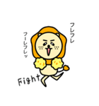 たてがみをつけてみた。（個別スタンプ：35）