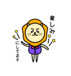 たてがみをつけてみた。（個別スタンプ：38）