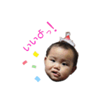 いろいろ柚希ちゃん☆（個別スタンプ：3）