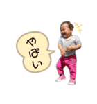 いろいろ柚希ちゃん☆（個別スタンプ：18）