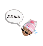 いろいろ柚希ちゃん☆（個別スタンプ：27）