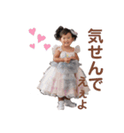 いろいろ柚希ちゃん☆（個別スタンプ：30）