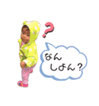 いろいろ柚希ちゃん☆（個別スタンプ：40）