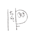 えんぴつ 手書き ・棒にんげん（個別スタンプ：1）