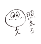 えんぴつ 手書き ・棒にんげん（個別スタンプ：5）