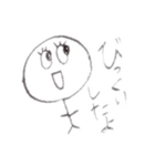 えんぴつ 手書き ・棒にんげん（個別スタンプ：7）