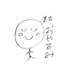 えんぴつ 手書き ・棒にんげん（個別スタンプ：8）