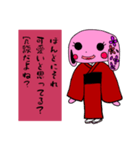 素直な和うさぎ（個別スタンプ：1）