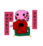 素直な和うさぎ（個別スタンプ：2）