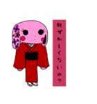 素直な和うさぎ（個別スタンプ：3）