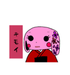 素直な和うさぎ（個別スタンプ：4）
