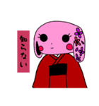 素直な和うさぎ（個別スタンプ：5）