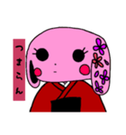 素直な和うさぎ（個別スタンプ：6）