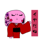 素直な和うさぎ（個別スタンプ：7）