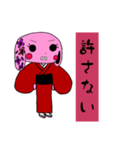 素直な和うさぎ（個別スタンプ：8）