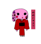 素直な和うさぎ（個別スタンプ：9）