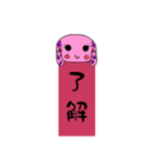素直な和うさぎ（個別スタンプ：10）