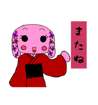 素直な和うさぎ（個別スタンプ：11）