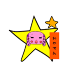 素直な和うさぎ（個別スタンプ：15）