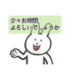 公務員・会社員のうさぎ（個別スタンプ：18）