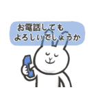 公務員・会社員のうさぎ（個別スタンプ：19）