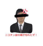 angry.（個別スタンプ：6）