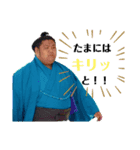 あくあ相撲編（個別スタンプ：5）