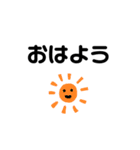 やさしくて、かわいいスタンプ（個別スタンプ：1）