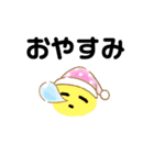 やさしくて、かわいいスタンプ（個別スタンプ：4）