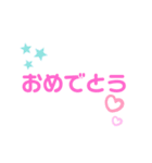 やさしくて、かわいいスタンプ（個別スタンプ：6）