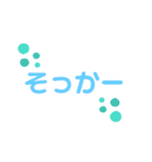 やさしくて、かわいいスタンプ（個別スタンプ：9）