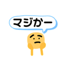 やさしくて、かわいいスタンプ（個別スタンプ：13）