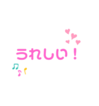やさしくて、かわいいスタンプ（個別スタンプ：16）