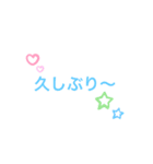 やさしくて、かわいいスタンプ（個別スタンプ：19）