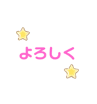 やさしくて、かわいいスタンプ（個別スタンプ：29）