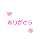やさしくて、かわいいスタンプ（個別スタンプ：31）