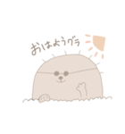 もぐもぐ すたんぷ（個別スタンプ：1）