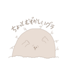 もぐもぐ すたんぷ（個別スタンプ：2）