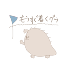 もぐもぐ すたんぷ（個別スタンプ：4）