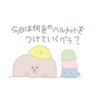 もぐもぐ すたんぷ（個別スタンプ：5）