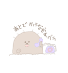 もぐもぐ すたんぷ（個別スタンプ：7）