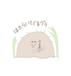 もぐもぐ すたんぷ（個別スタンプ：8）