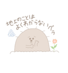 もぐもぐ すたんぷ（個別スタンプ：9）